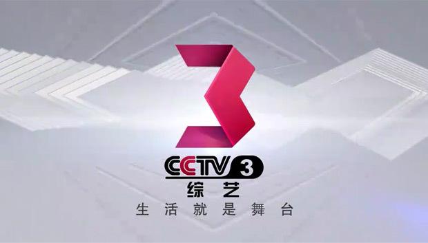 cctv11在线直播电视，中央电视台CCTV11在线直播！
